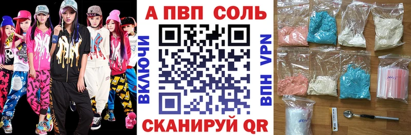 APVP СК КРИС  магазин продажи наркотиков  Оленегорск 