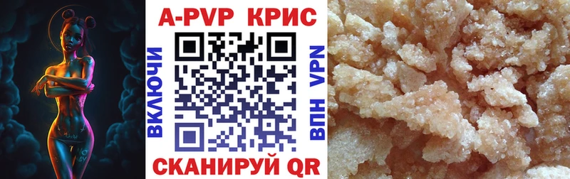 Alfa_PVP СК КРИС Оленегорск