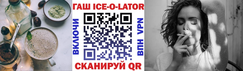 магазин продажи   Оленегорск  Еда ТГК марихуана 