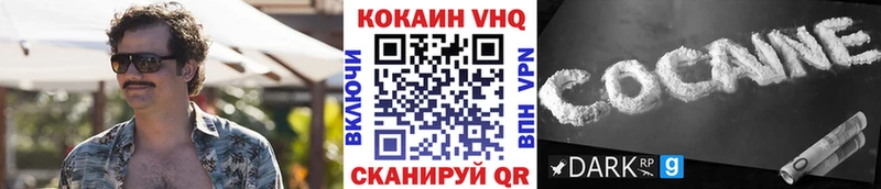 Cocaine Боливия  где купить наркотик  Оленегорск 