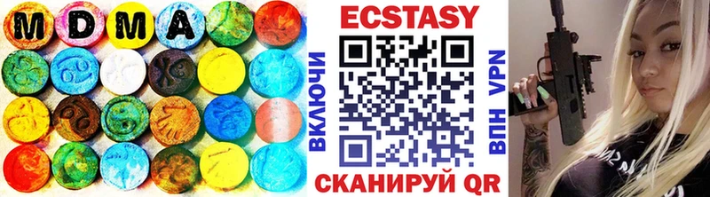 наркотики Оленегорск ЭКСТАЗИ MDMA