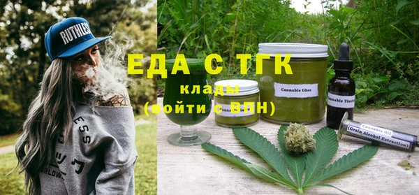 прущие грибы Балабаново
