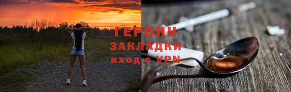 прущие грибы Балабаново