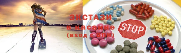 прущие грибы Балабаново