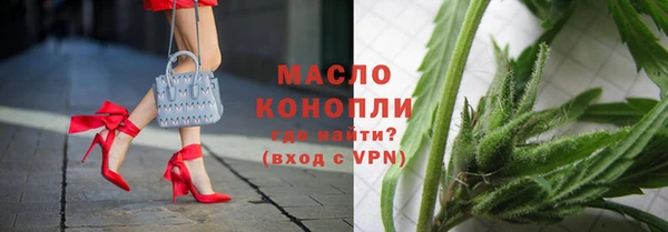 прущие грибы Балабаново