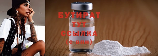 шишки Балахна
