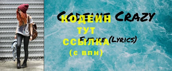 прущие грибы Балабаново