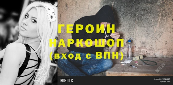 прущие грибы Балабаново