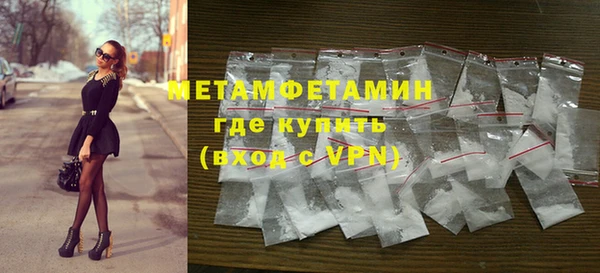 шишки Балахна