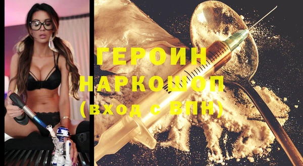 шишки Балахна