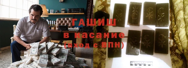 шишки Балахна