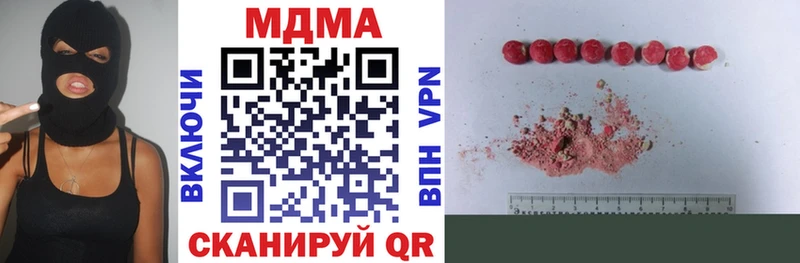 где купить наркотик  Оленегорск  МДМА crystal 