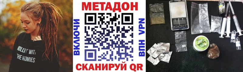 МЕТАДОН мёд  Оленегорск 