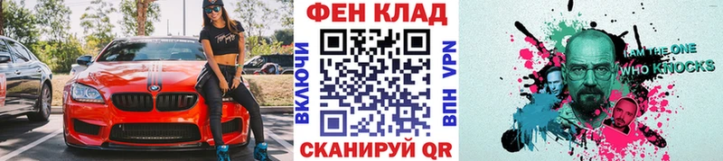 МЕТАМФЕТАМИН Methamphetamine  Оленегорск 