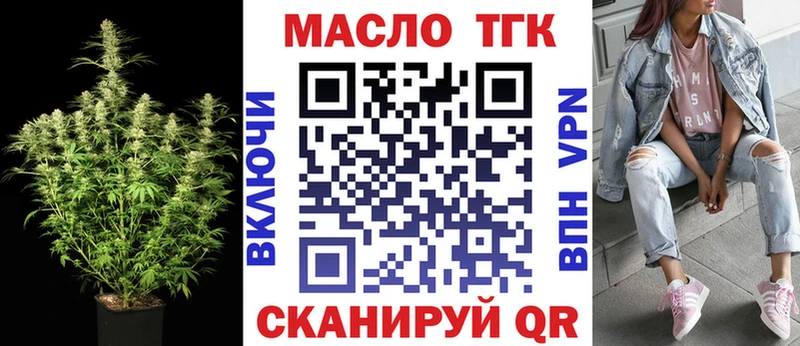 Дистиллят ТГК Wax  Оленегорск 