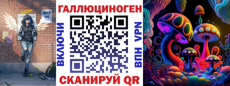 где продают Оленегорск Галлюциногенные грибы мицелий